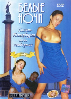 Белые ночи Санкт-Петербурга 4